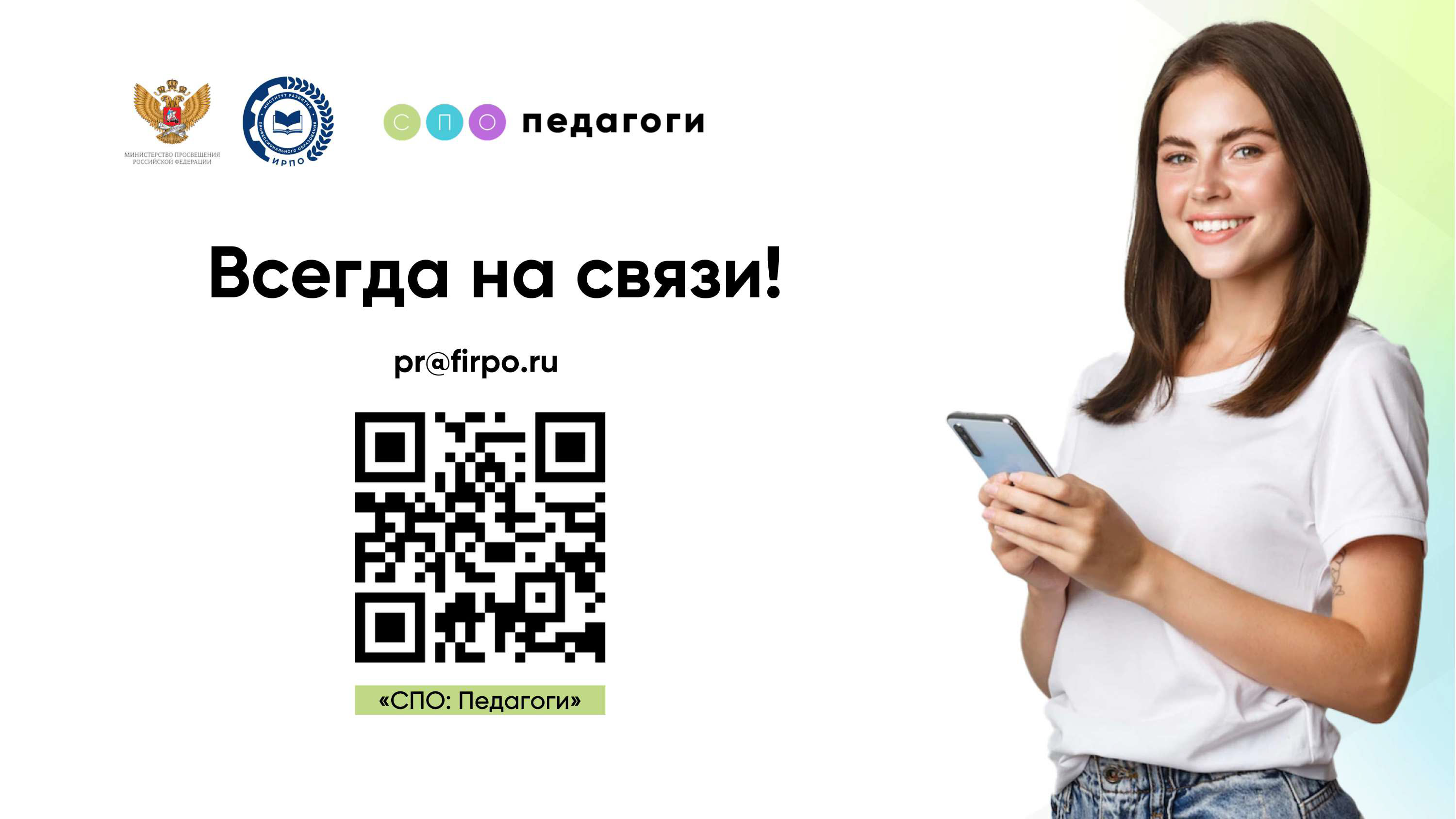 Вх. 2026_Страница_16.jpg